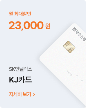 KJ카드